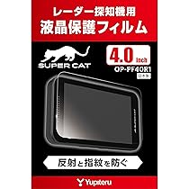 Amazon.co.jp: Yupiteru SuperCAT OBD12-MIII OBDII Connection